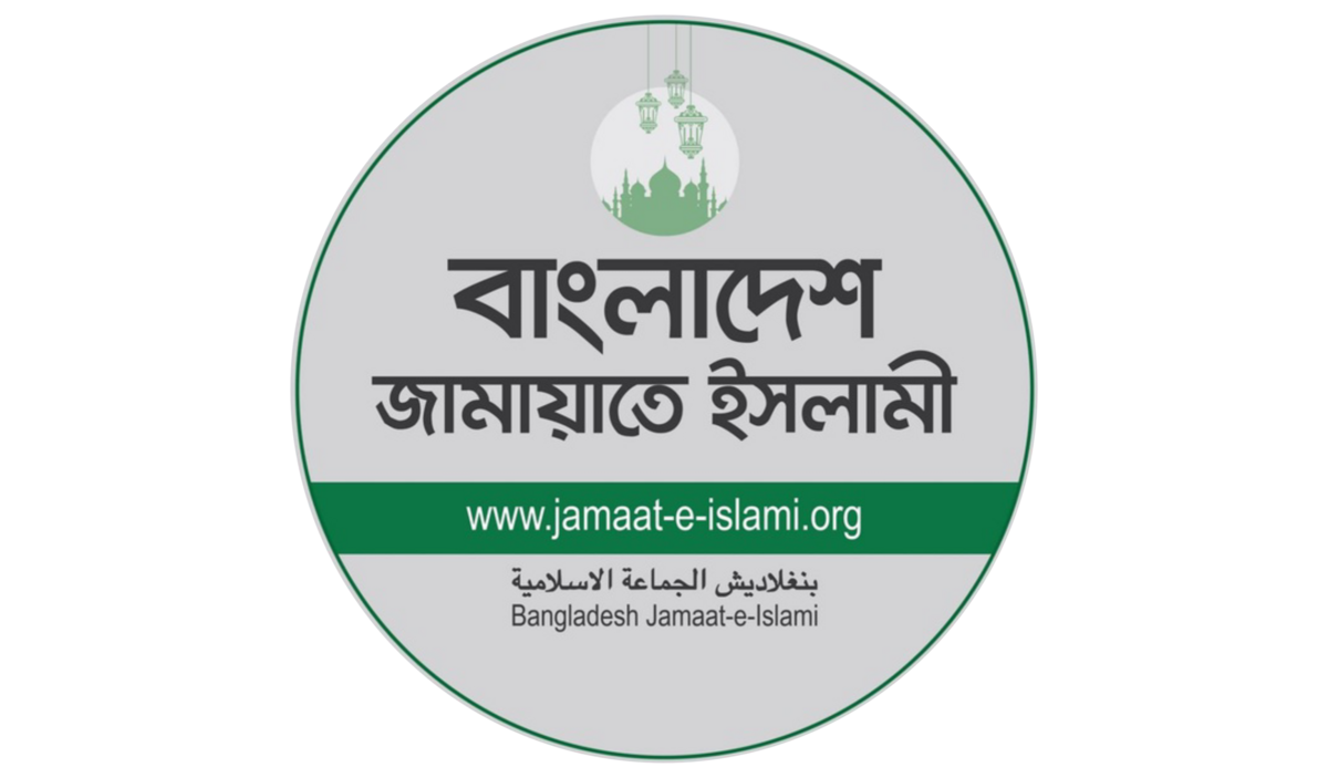 Bangladesh_Jamaat-e-_Islami_Logo